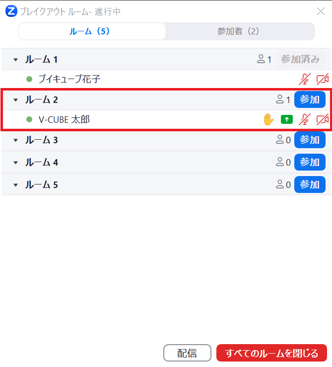 スクリーンショット 2023-10-17 115813.png