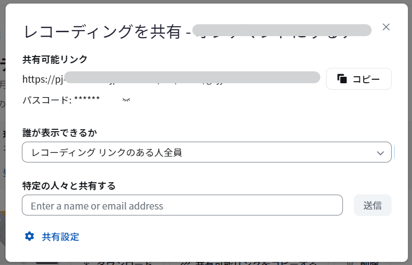 スクリーンショット 2023-10-18 100210.png
