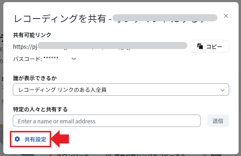 スクリーンショット 2023-10-18 100210.png