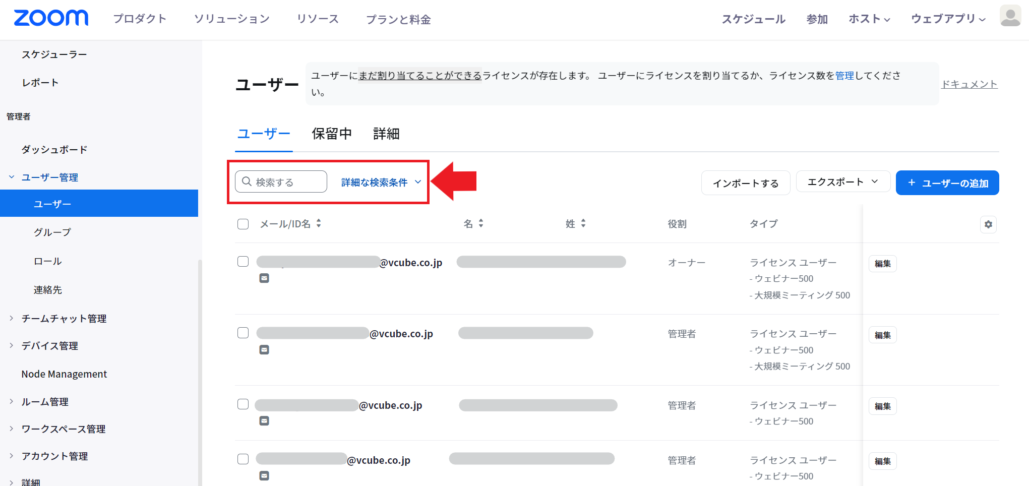 スクリーンショット 2023-10-18 112334.png
