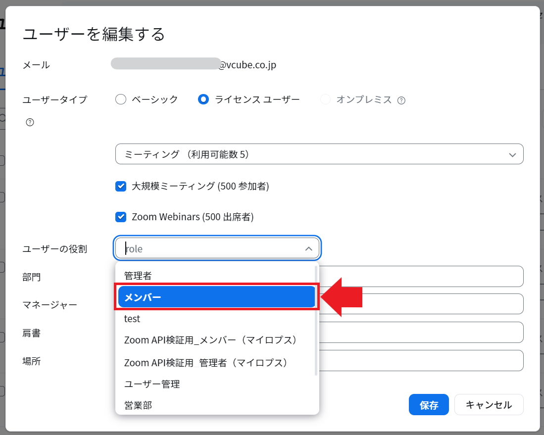 スクリーンショット 2023-10-18 114613.png