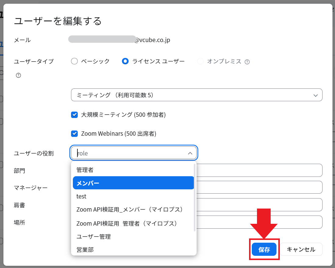 スクリーンショット 2023-10-18 114613.png