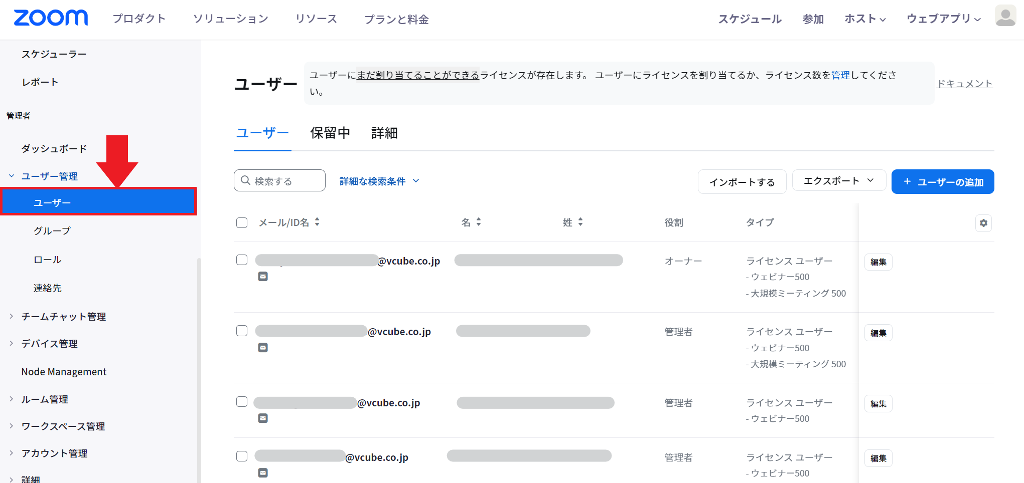 スクリーンショット 2023-10-18 112334.png