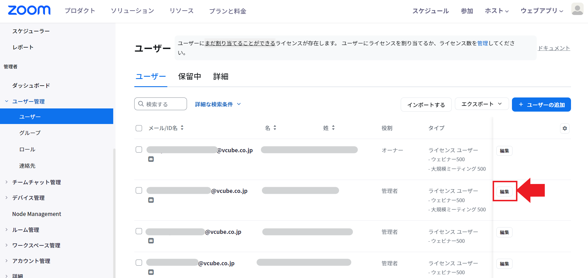 スクリーンショット 2023-10-18 112334.png