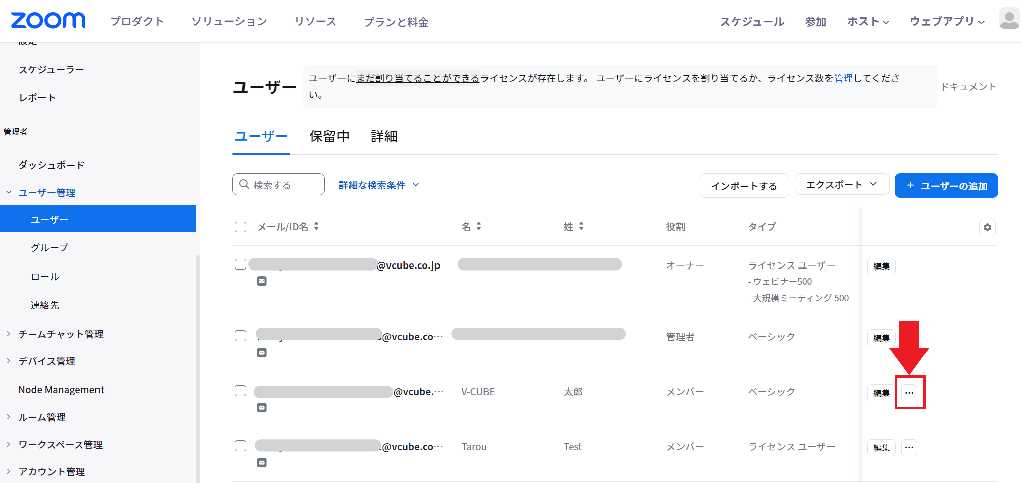 スクリーンショット 2023-10-18 115601.png