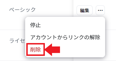 スクリーンショット 2023-10-18 115834.png