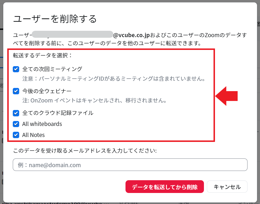スクリーンショット 2023-10-18 120022.png