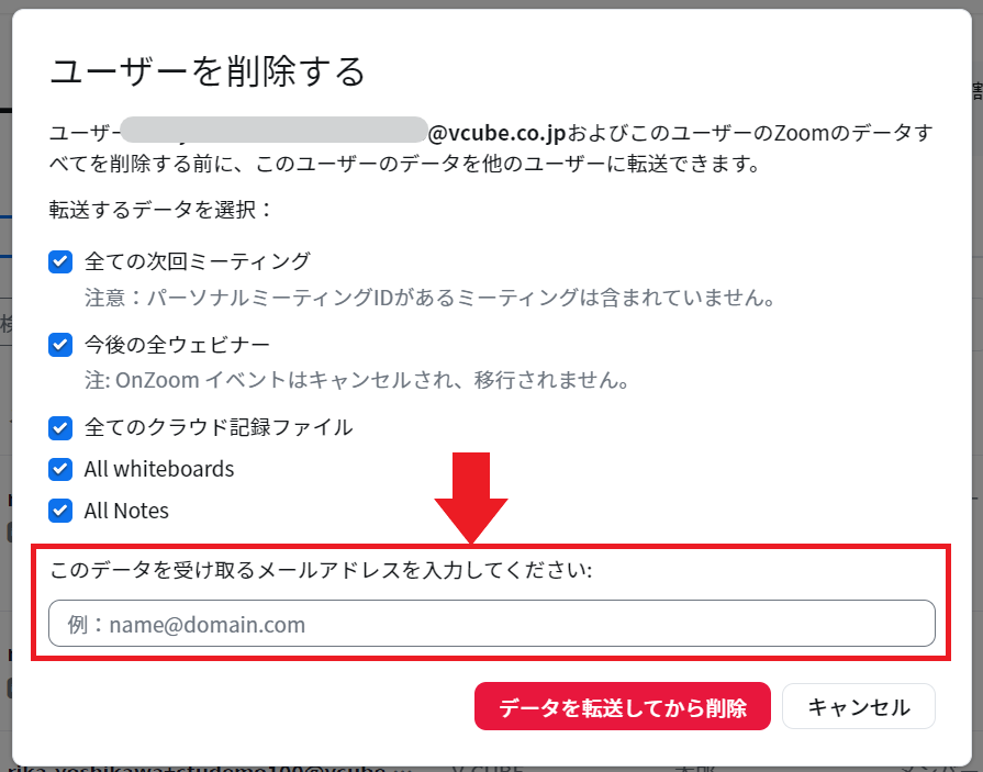 スクリーンショット 2023-10-18 120022.png