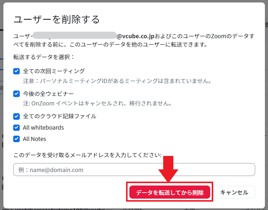 スクリーンショット 2023-10-18 120022.png