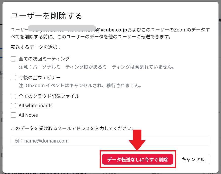 スクリーンショット 2023-10-18 120050.png