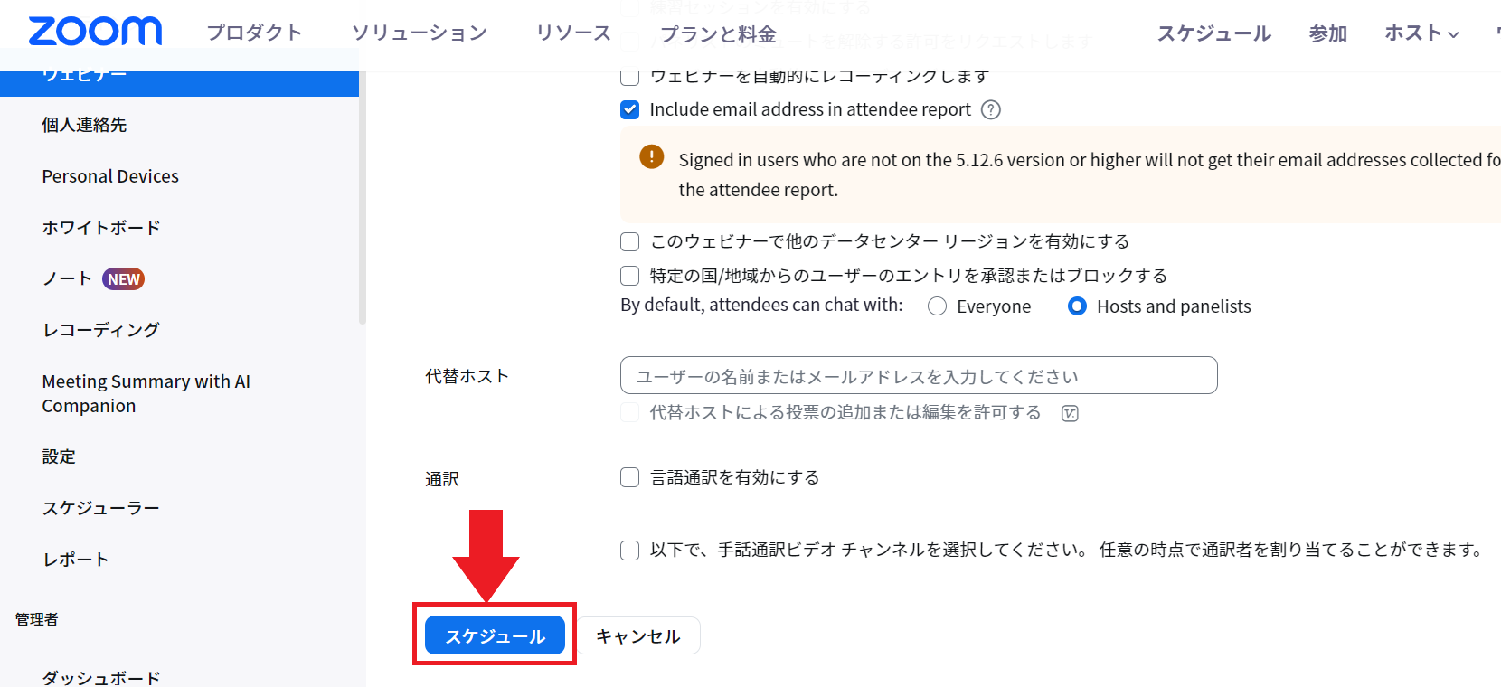 スクリーンショット 2023-10-20 142353.png