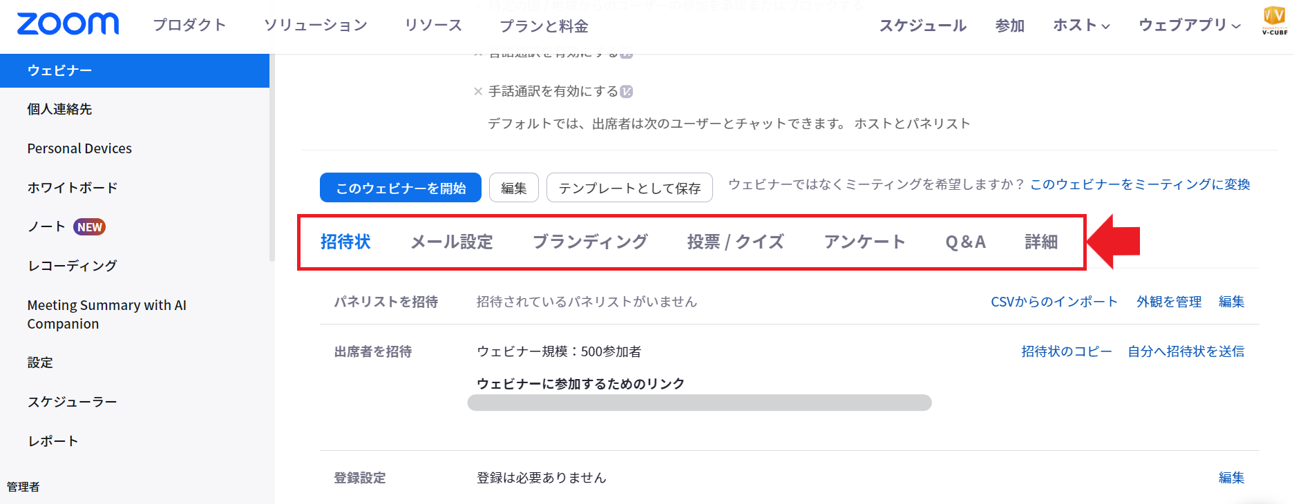 スクリーンショット 2023-10-20 142654.png