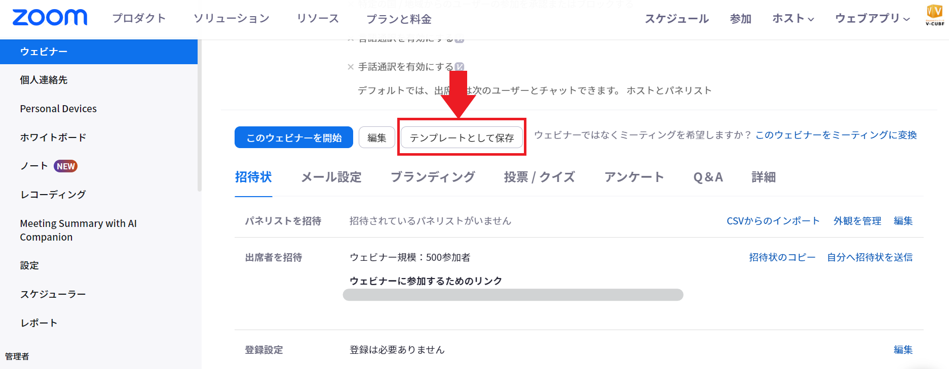 スクリーンショット 2023-10-20 142654.png