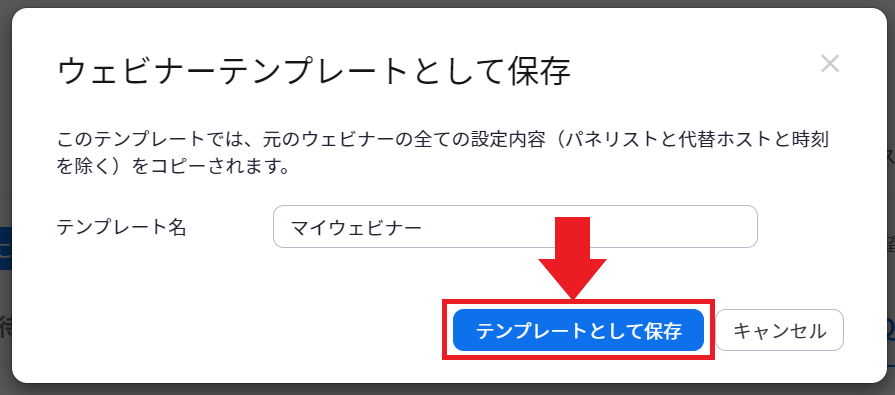 スクリーンショット 2023-10-20 144158.png