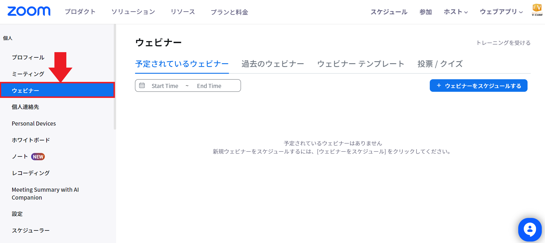スクリーンショット 2023-10-20 141833.png