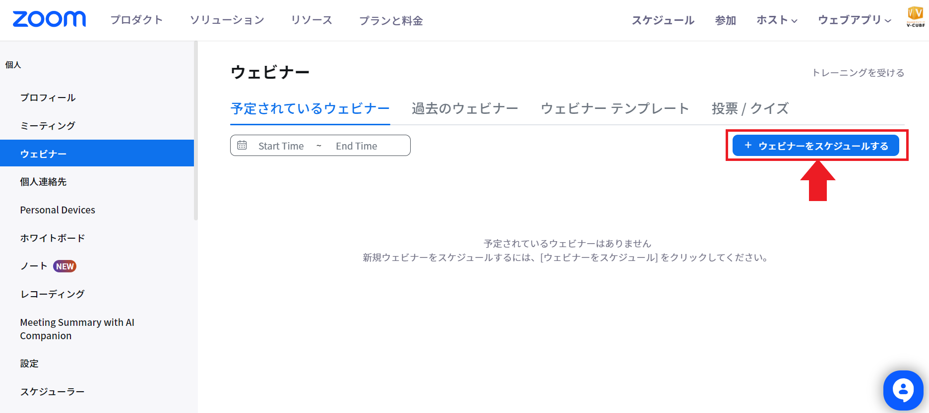 スクリーンショット 2023-10-20 141833.png