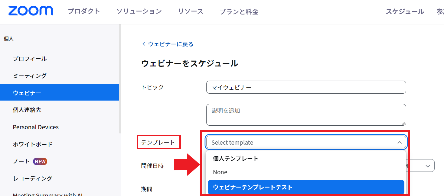 スクリーンショット 2023-10-20 144952.png