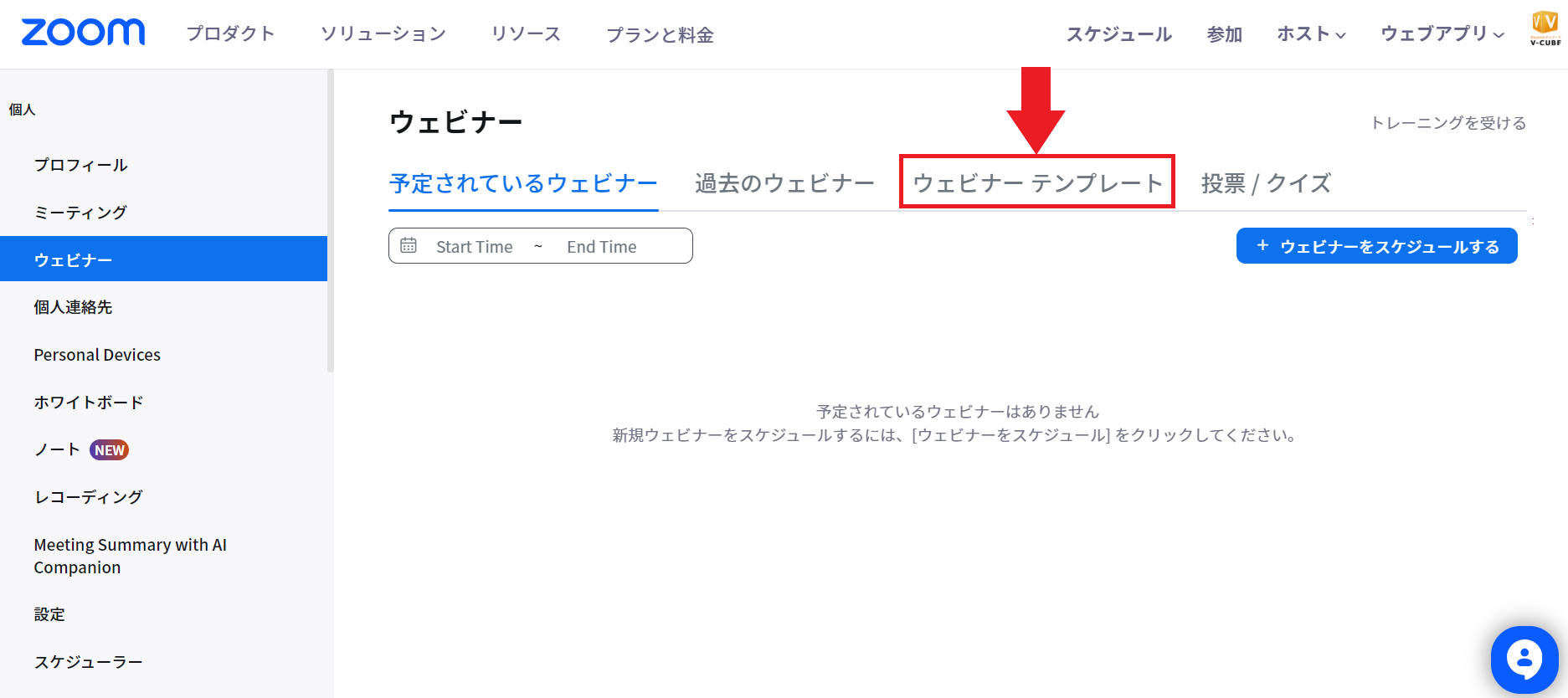 スクリーンショット 2023-10-20 141833.png