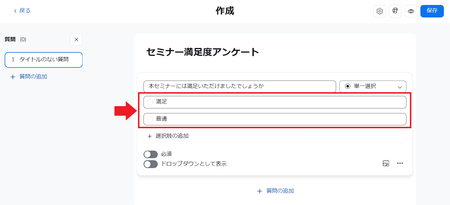 スクリーンショット 2023-10-27 100810.png