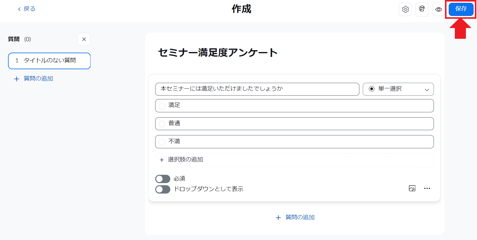 スクリーンショット 2023-10-27 101152.png