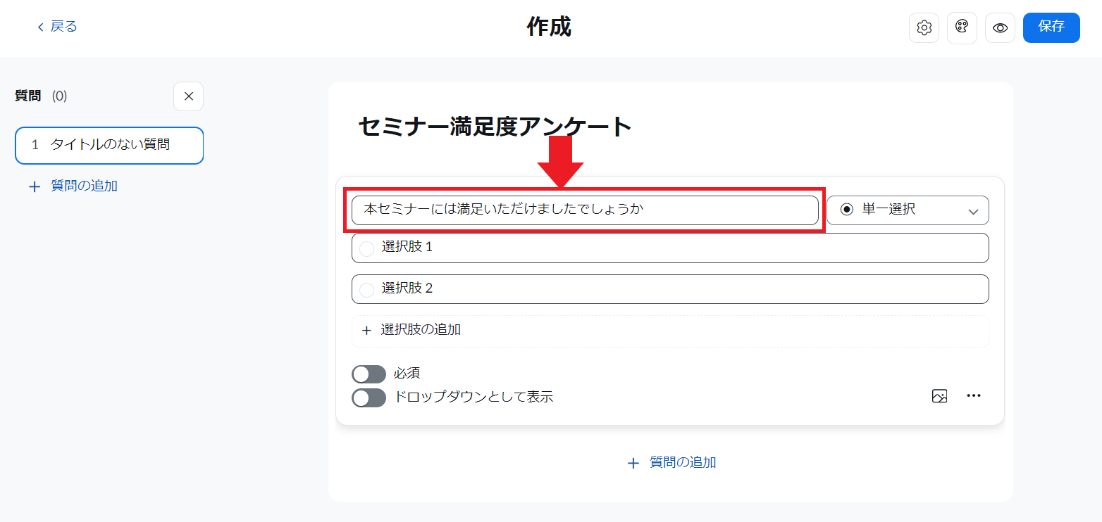 スクリーンショット 2023-10-27 100114.png