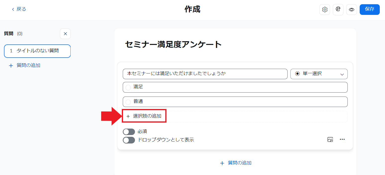 スクリーンショット 2023-10-27 100810.png