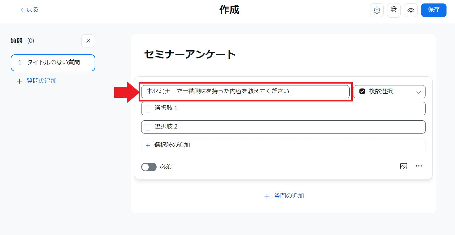 スクリーンショット 2023-10-27 125724.png