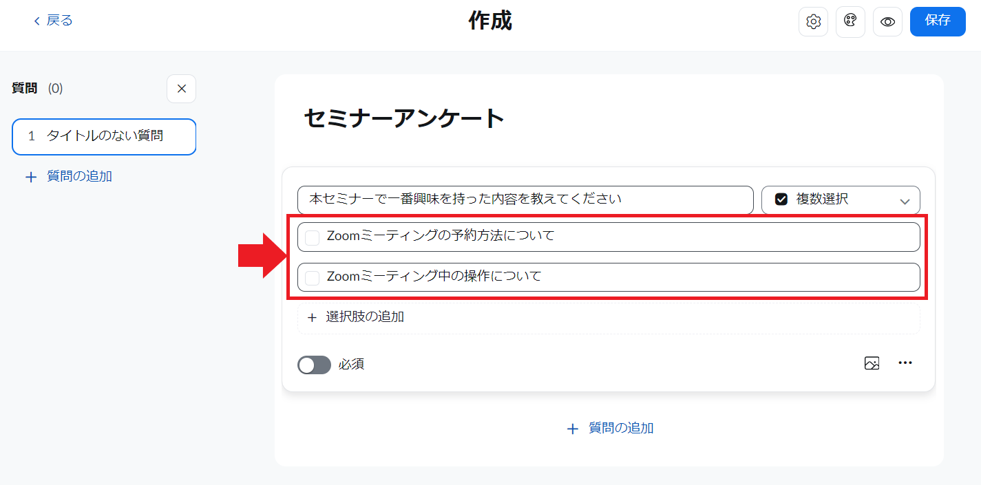 スクリーンショット 2023-10-27 125921.png