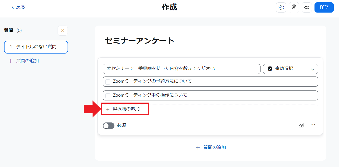 スクリーンショット 2023-10-27 125921.png