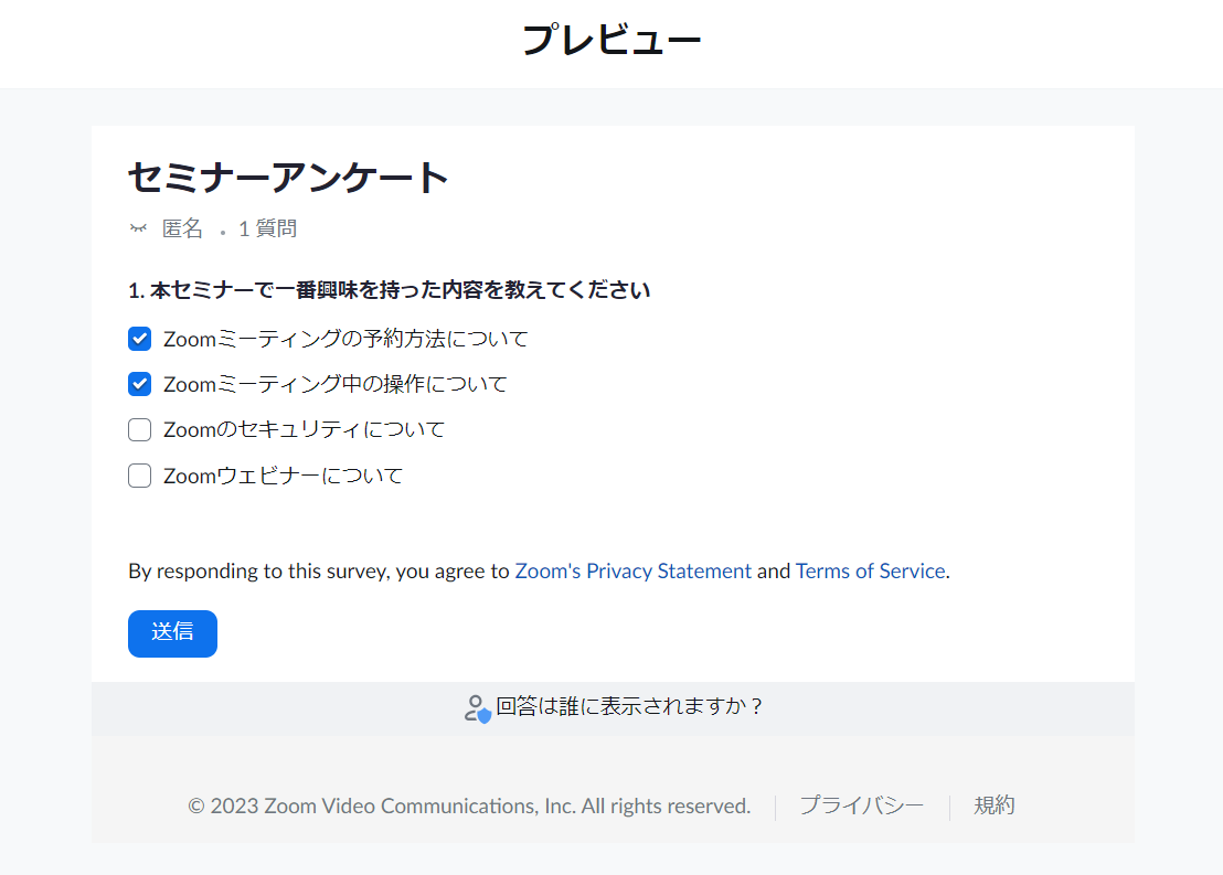 スクリーンショット 2023-10-27 130726.png