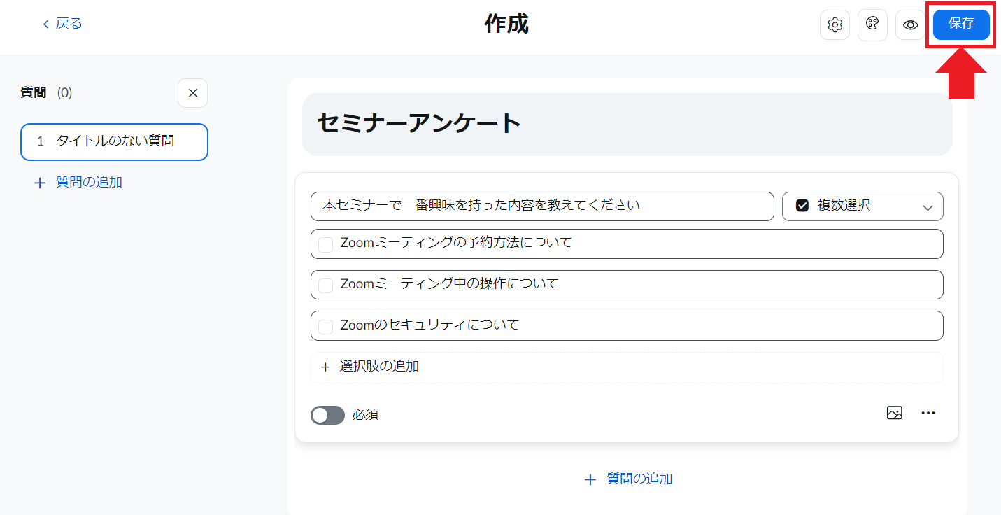スクリーンショット 2023-10-27 130421.png