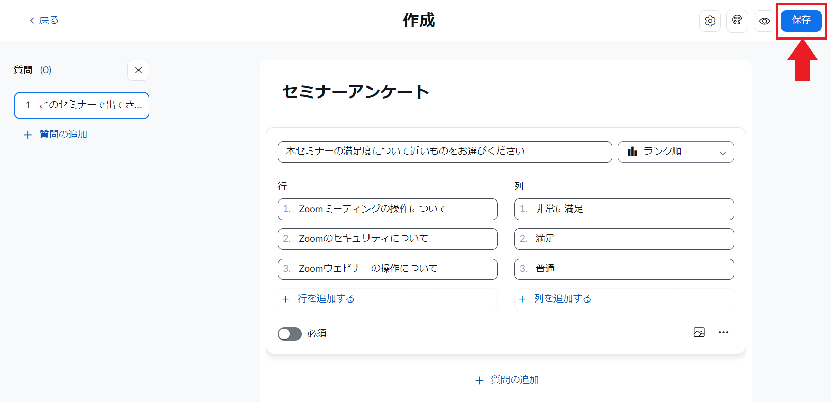 スクリーンショット 2023-10-30 102927.png