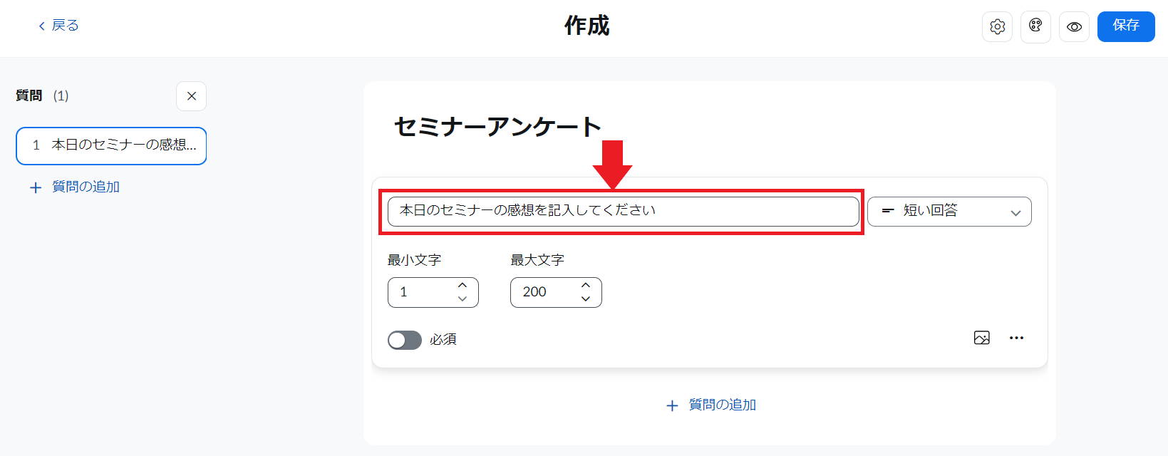 スクリーンショット 2023-10-30 111438.png