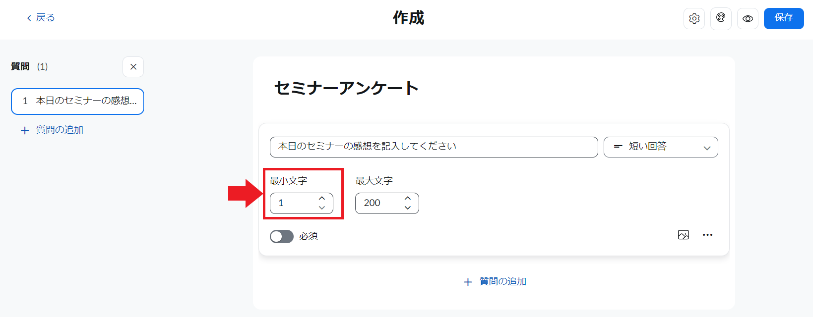 スクリーンショット 2023-10-30 111438.png
