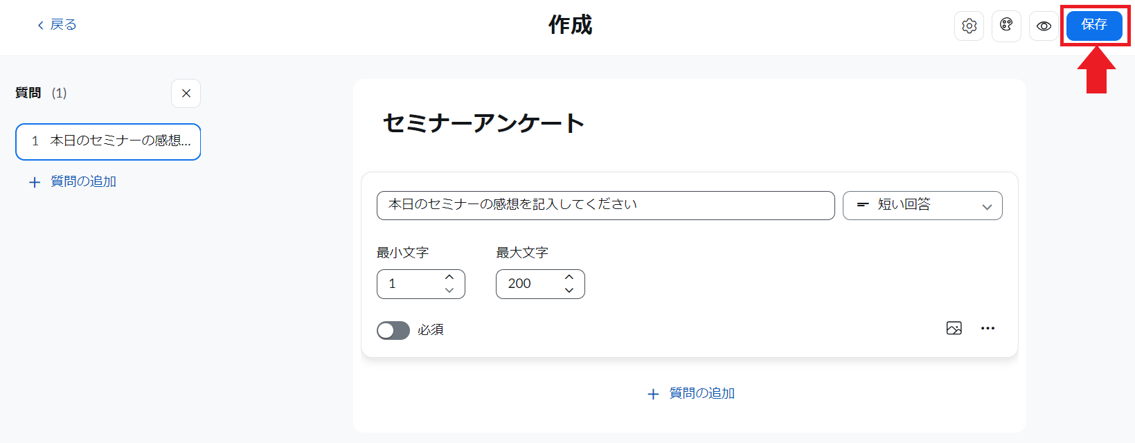 スクリーンショット 2023-10-30 111438.png