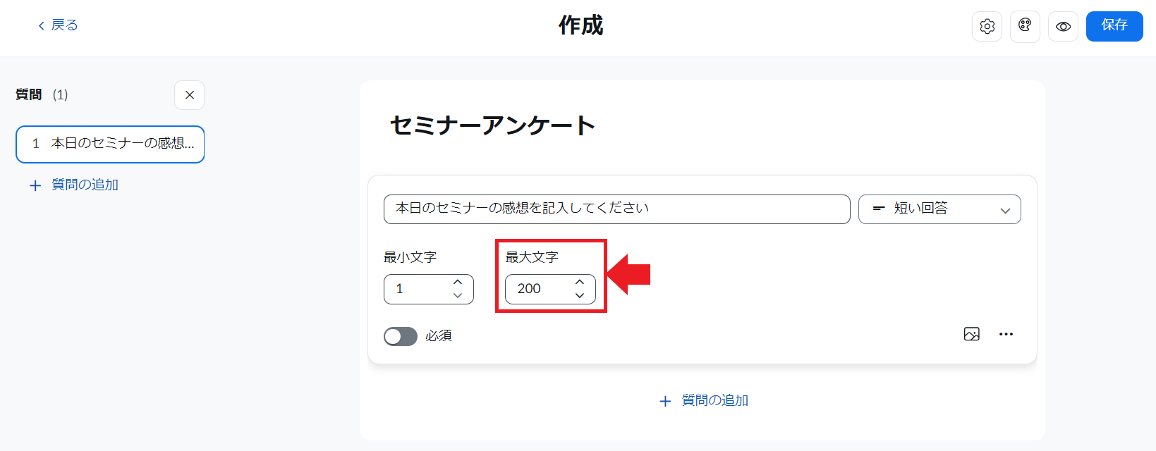 スクリーンショット 2023-10-30 111438.png