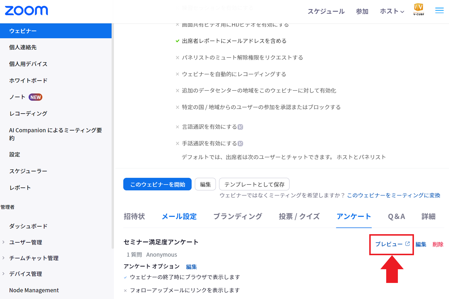 スクリーンショット 2023-10-27 101435.png