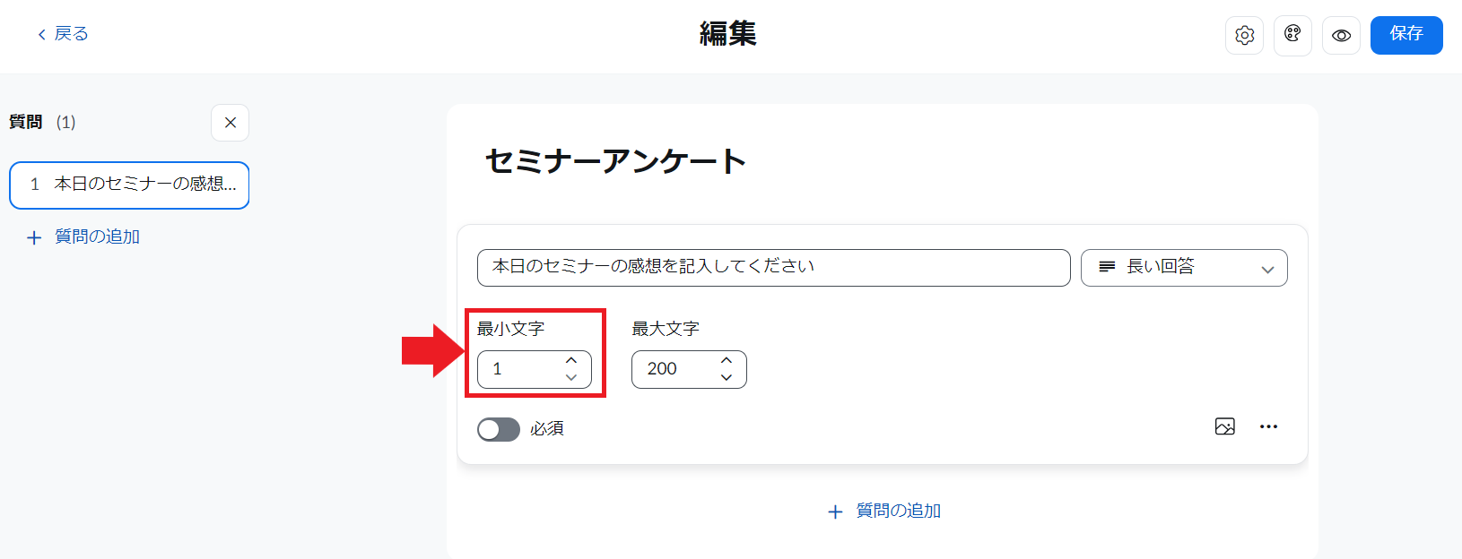 スクリーンショット 2023-10-30 115113.png
