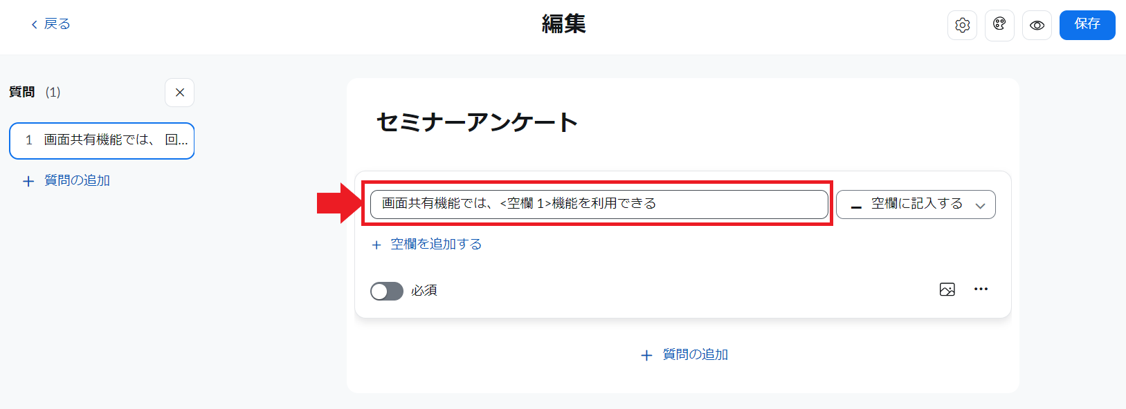 スクリーンショット 2023-10-30 120327.png