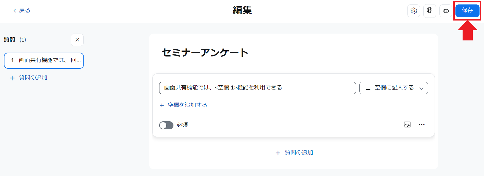 スクリーンショット 2023-10-30 120327.png