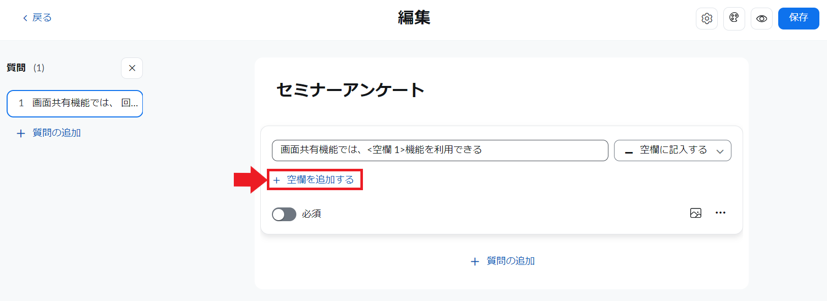 スクリーンショット 2023-10-30 120327.png