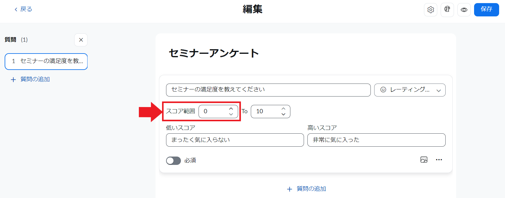 スクリーンショット 2023-10-30 120937.png