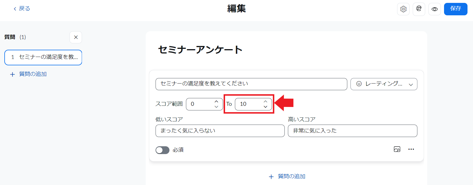 スクリーンショット 2023-10-30 120937.png