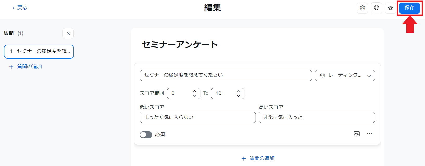 スクリーンショット 2023-10-30 120937.png