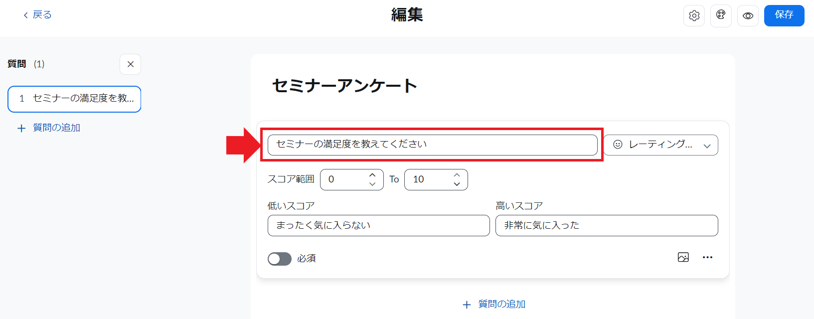 スクリーンショット 2023-10-30 120937.png