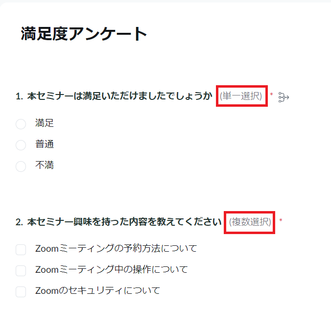 スクリーンショット 2023-10-27 164434.png