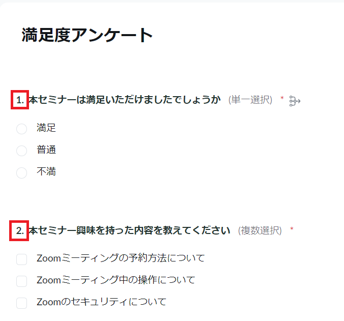 スクリーンショット 2023-10-27 164434.png