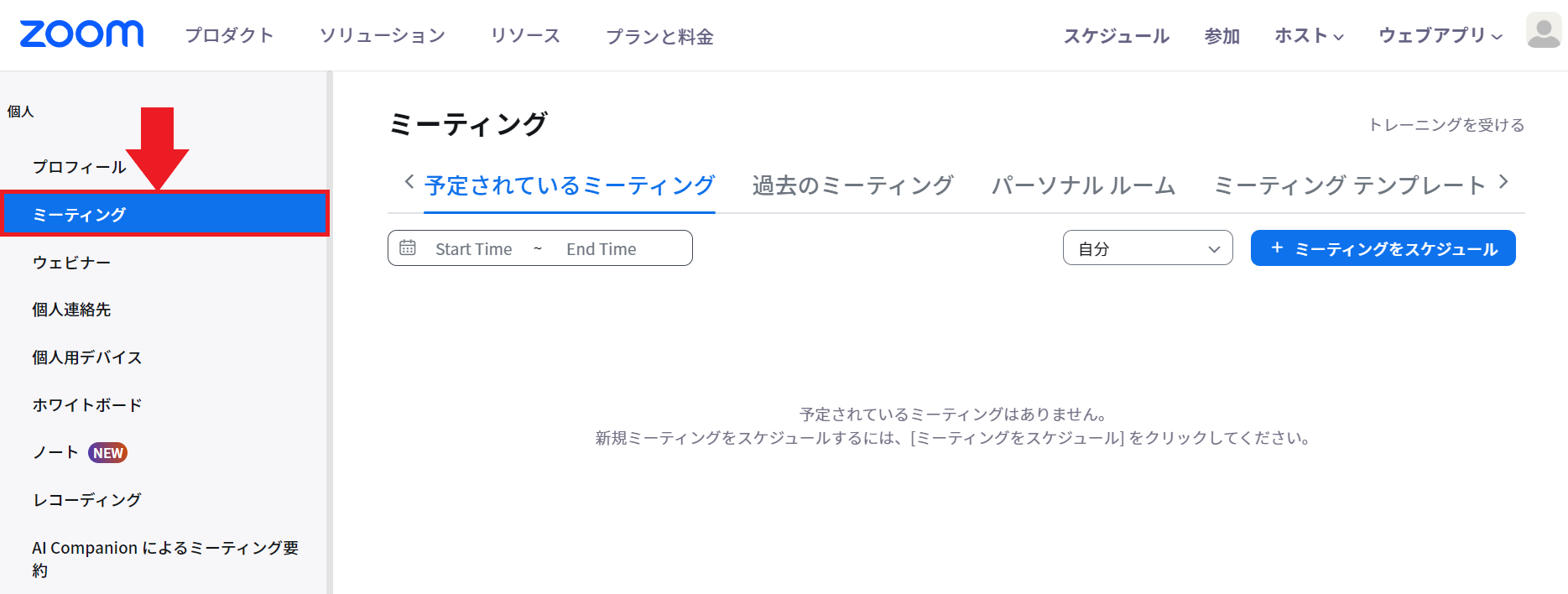 スクリーンショット 2023-10-30 123838.png