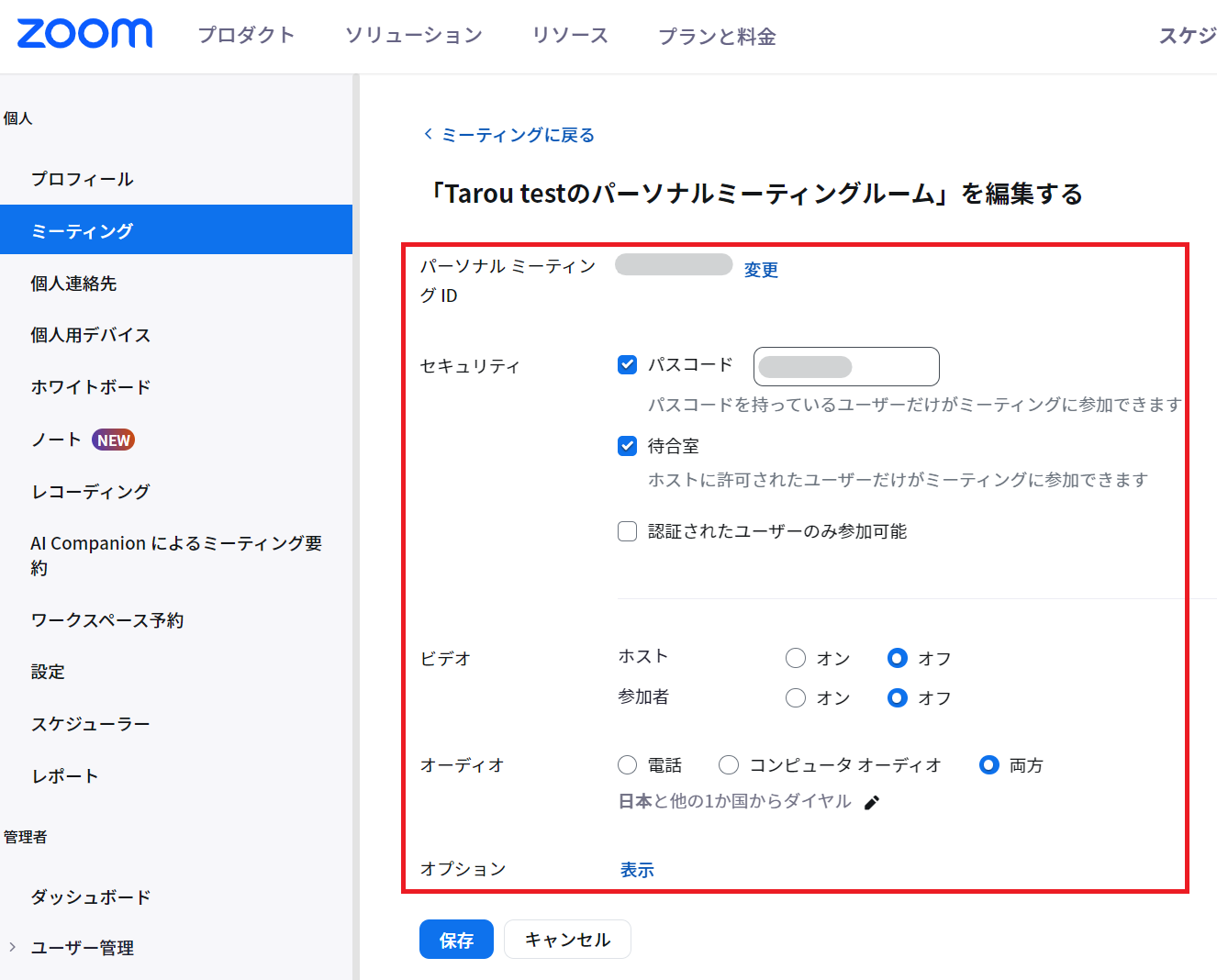 スクリーンショット 2023-10-30 124424.png