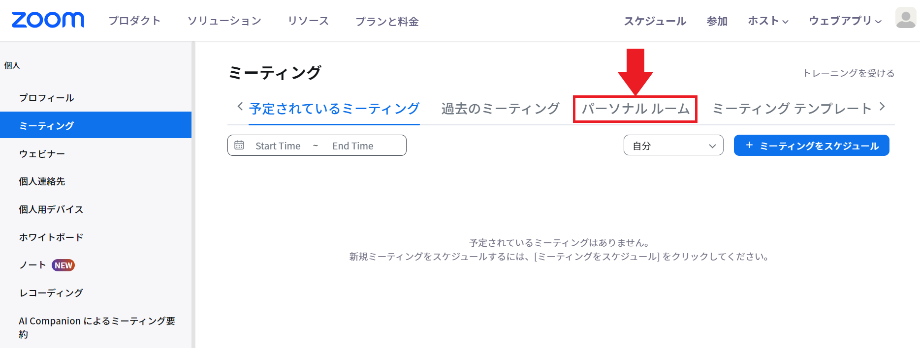 スクリーンショット 2023-10-30 123838.png